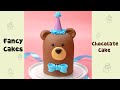 Cute brown bear chocolate cake