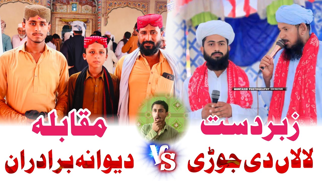 #viralvideo #foryou #longvideo 