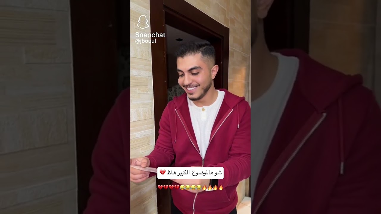 حمودة اتجوز وسوا الكرت كمان 💍🤣