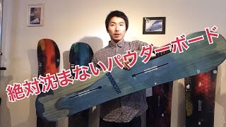 Burton barracuda149  バラクーダ　バートン　パウダーボード