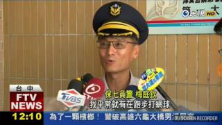 1060712 1209民視無線台側錄