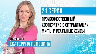 видео Страхование строительно-монтажных рисков – необходимость!