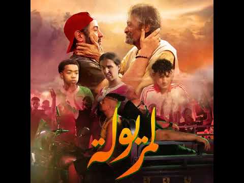 DON BIGG X IHAB AMIR-LMERYOULA (officiel audio)