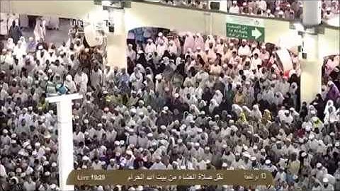 تلاوة رائعة وجميلة للشيخ بندر بليلة سورة - الفاتحة -