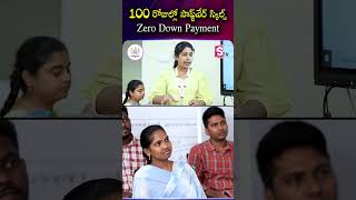 Details 100రోజుల్లో Software Skills నేర్చుకోండి | Zero Down Payment #codegnan #softwarejobs|SumanTV Nagaraju Guide