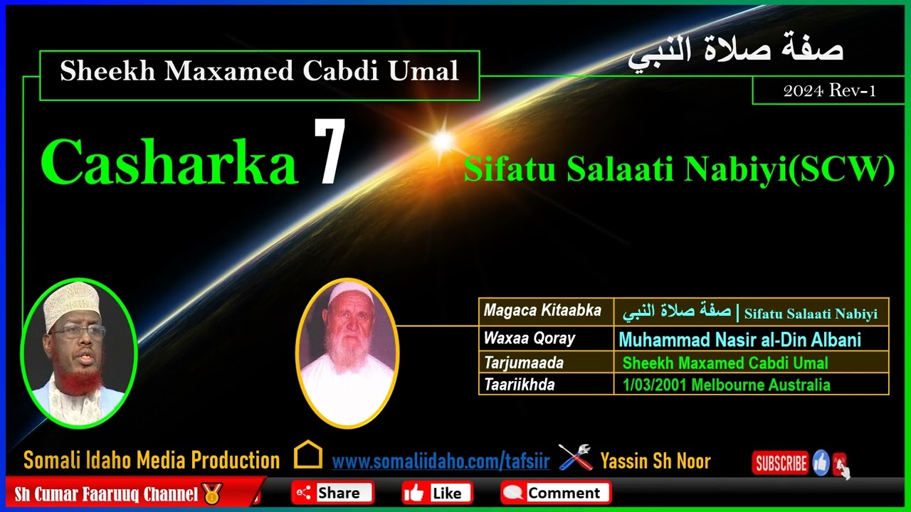 Sifatu Salaati Nabiyi (SCW) ➡️🔉Casharka 7 | Sh Maxamed Cabdi Umal | #Barashada_Salaada.