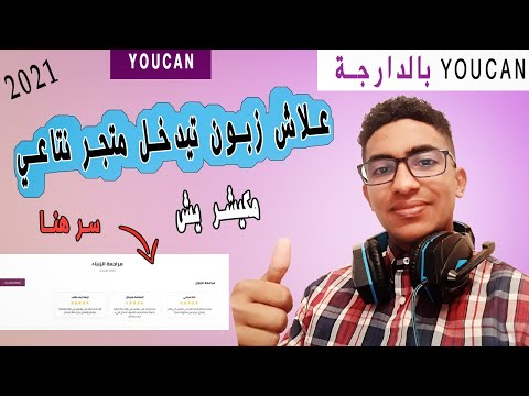 فيديو: كيفية تحويل Gcal إلى Mw