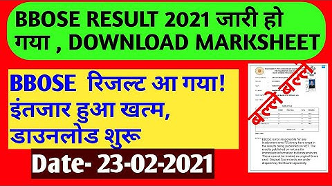 BBOSE RESULT 2021 Declared || bbose result 2020 December || bbose result 2021 download