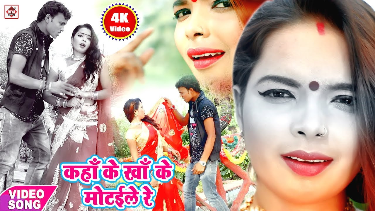  Aarkesta Star Alwela Ashoks most dangerous Bhojpuri video  Atana Motaile Re after eating coffee