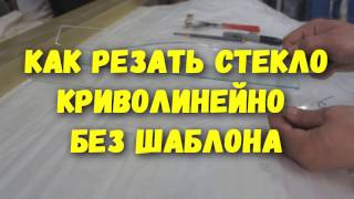 видео Рифлёное стекло в СПб | Продажа рифлёных стёкол для межкомнатных дверей по лучшим ценам