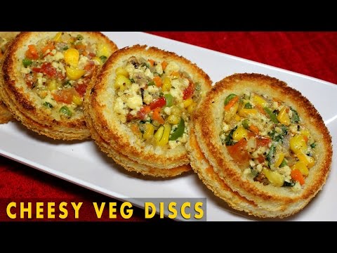 cheesy-veg-disc-|-healthy-baked-appetizer-|-indian-bread-appetizer-recipe-|-kanak's-kitchen