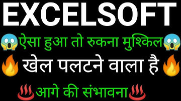 EXCELSOFT TECHNOLOGIES share 🔥✅ | EXCELSOFT TECHNOLOGIES share latest news today | EXCELSOFT