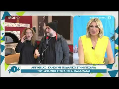 Ο Μπάμπης Στόκας στο STAR για το νέο του επιχειρηματικό βήμα.