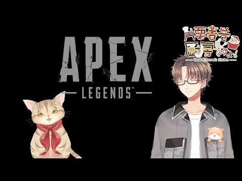 【APEXLEGENDS】ソロランク 現在シルバー２