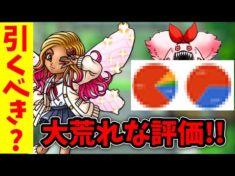 【評価】意外と意見が割れたギャルっ子サンディのユーザー評価を紹介します！