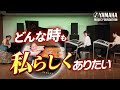 【アンサンブル】JOC卒業のピアノコンチェルト「Piano Concerto ~ Be myself ~」岡田 花奏(JOCセレクション2022 ヤマハ音楽教室)