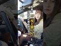 私の助手席、耐えられますか？【NONSTOP/HANA 歌ってみた】#スバル #brz