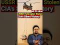 𝗠𝗜 𝟮𝟱 𝗛𝗶𝗻𝗱 হেলিকপ্টার চুরি : #youtubeshorts #chinookhelicopter #aviationhistory #mi24 #indianarmy
