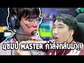 [ T1 VS RRQ ] แชมป์ Master กำลังกลับมา!! | VCT 2025: Pacific Stage 2