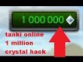 TANKI ONLINE 1 MILLION CRYSTAL HACK 2017