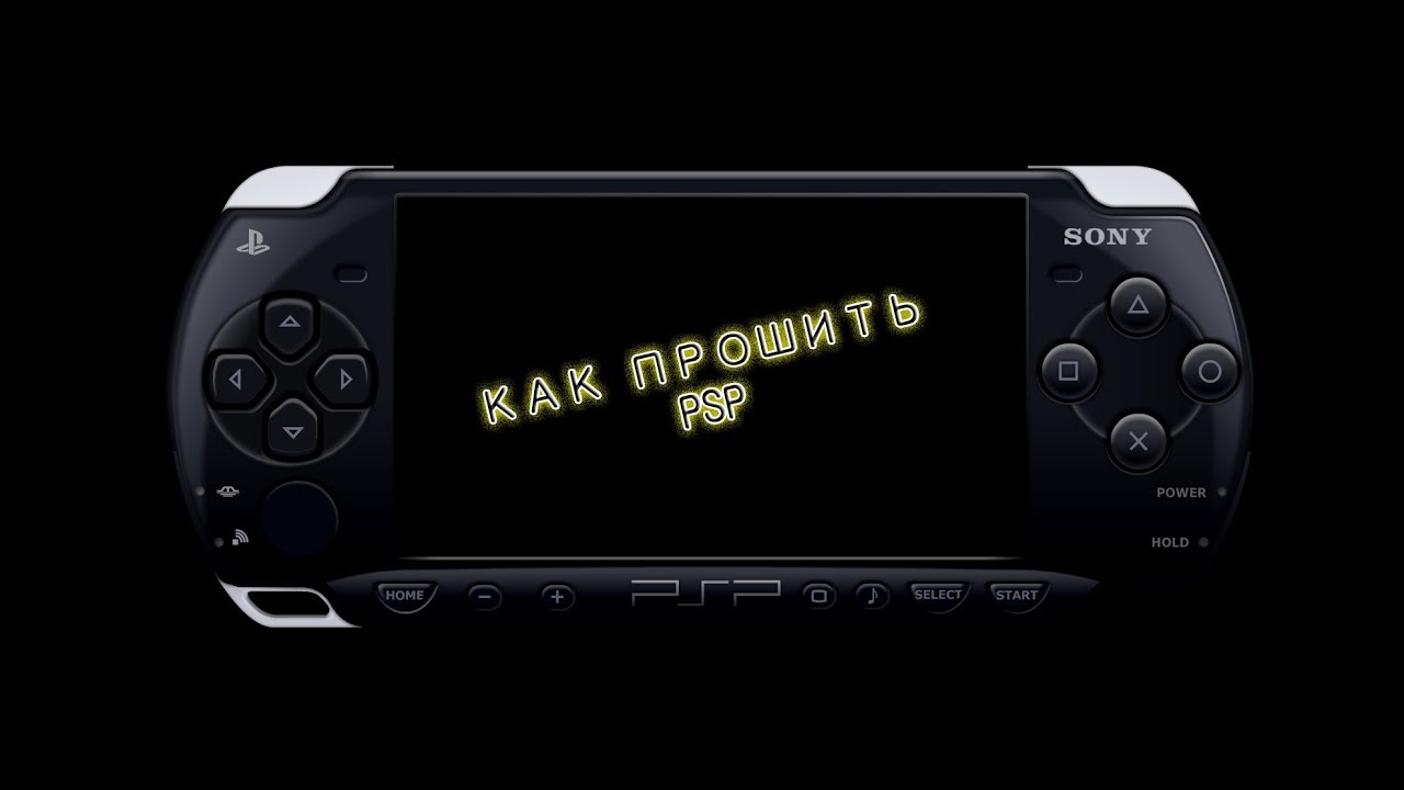 Psp игры прошивка. PSP 660. ПСП версия 6.61. PSP 3008. Камера для PSP 3008.