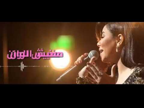 من انهارده مفيش احزان