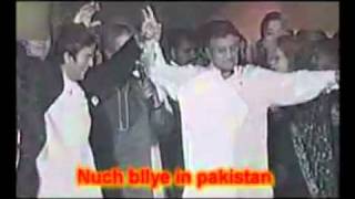 Musharraf  Dancing
