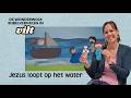 De Wonderwolk viltverhalen - 40 dagentijd - Jezus loopt op het water