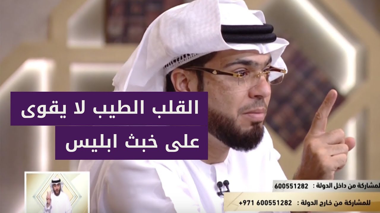 ما نصيحة الشيخ وسيم يوسف التي أبكت هذه المتصلة .. كلمات رائعة لكل إمرأة من الشيخ وسيم يوسف