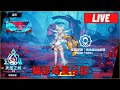 【實況LIVE】小貓卯成長中！【YT+twitch雙平台】