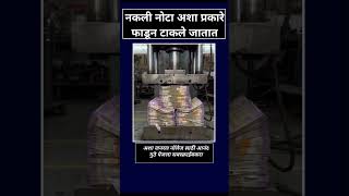 #video #shorts #million #science #youtube