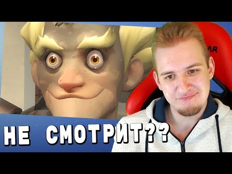 ИРМАН НЕ СМОТРИТ, А ИГРАЕТ В OVERWATCH xD - ИРМАН НЕ СМОТРИТ, А ИГРАЕТ В OVERWATCH xD