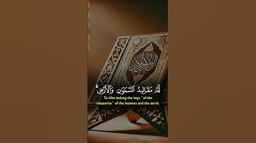 استغفرالله العظيم واتوب إليه #مكة_المكرمة #تلاوات #قرآن #قران_كريم #استغفر_الله #quran