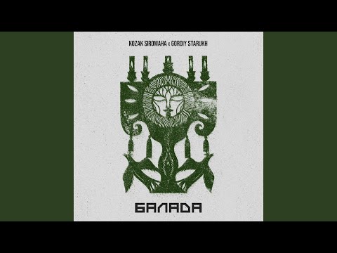 Balada