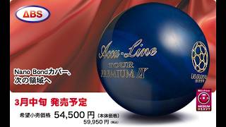 ABS ナノデスアキュライン ツアープレミアム9 (PARKLANES PRO SHOP)