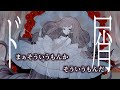 【ニコカラ】ド屑/なきそ off vocal
