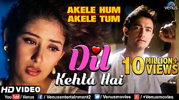 Dil Kehta Hai - HD VIDEO SONG | Aamir khan & Manisha | Akele Hum Akele Tum | 90's Sad Love Song