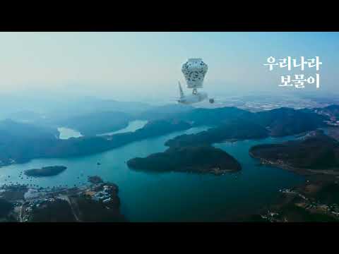 2026 국보순회전 | 왕실 청화백자(진천)