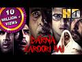 Darna Zaroori Hai HD Bollywood Superhit Horror Movie Amitabh Bachchan Anil Kapoor डरन जर र ह