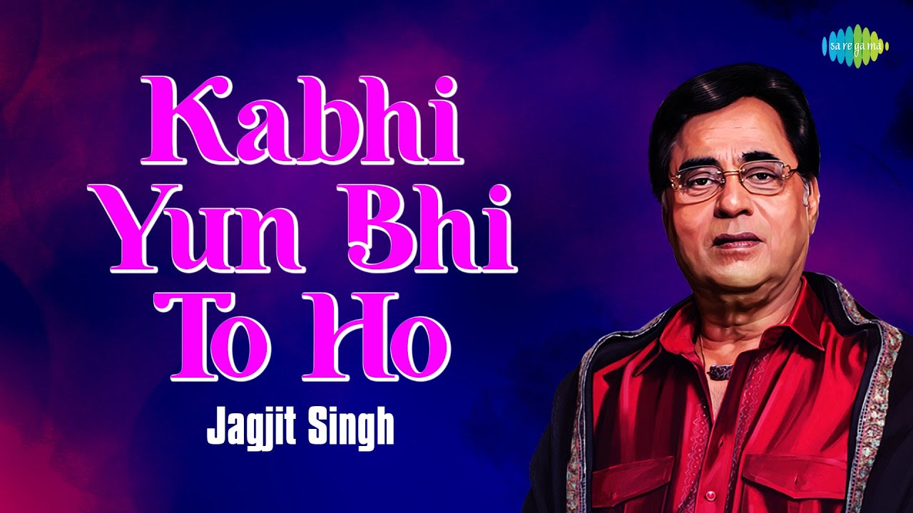 Kabhi Yun Bhi To Ho        Ghazal Song  Jagjit Singh  Javed Akhtar  Old Ghazals