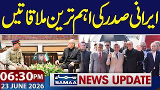 Iranian President's Visit To Pakistan | Important Meetings | 06:30 PM News Update | 23 June 2026