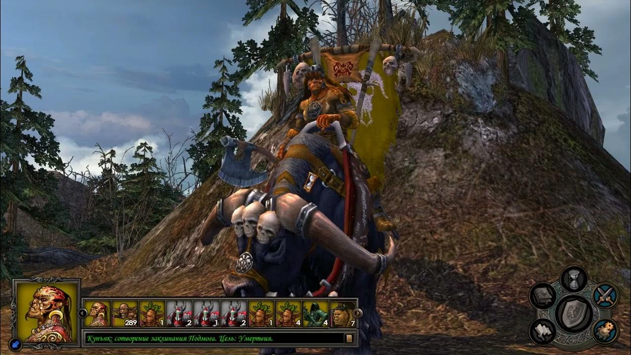 Прохождение tribes of the east. Heroes 5 tribes of the east. heroes of might and magic v tribes of the east. как найти чашу грома в героях 5.