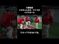 サイコスキップできないwww【パワフルスピリッツ切り抜き】