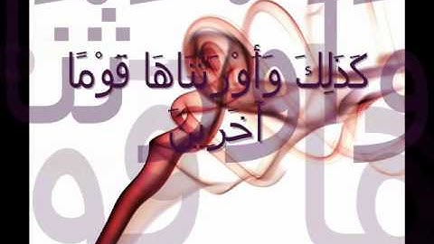 quran سورة الدخان للقارئ هاني الرفاعى