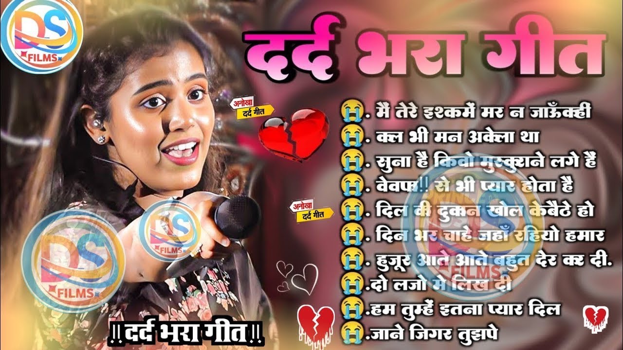 Hindi Gana 🥀 Sadabahar Song 💓 हिंदी गाने ❣️ Purane Gane Mp3 💕 Filmi Gaane | Durga Boss