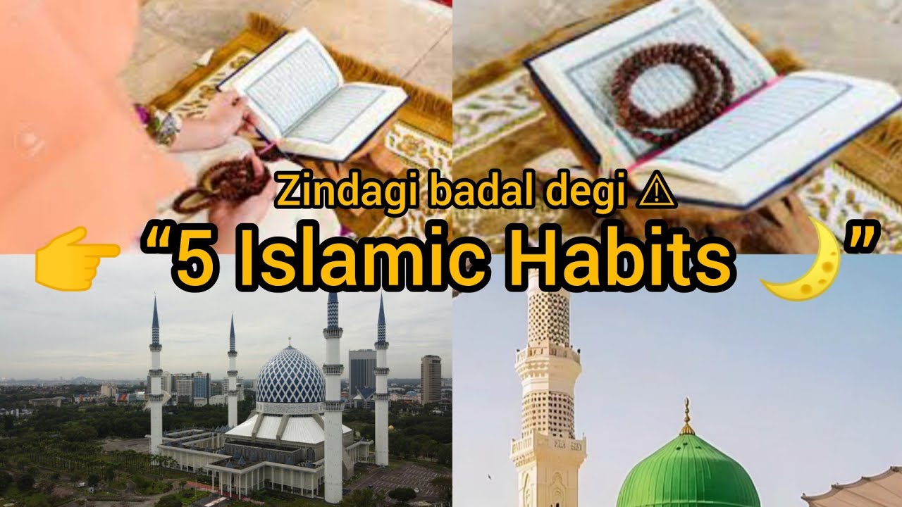 5 Islamic Habits ️🤲 That Can Change Your Life 🌙 | Daily Routine ...