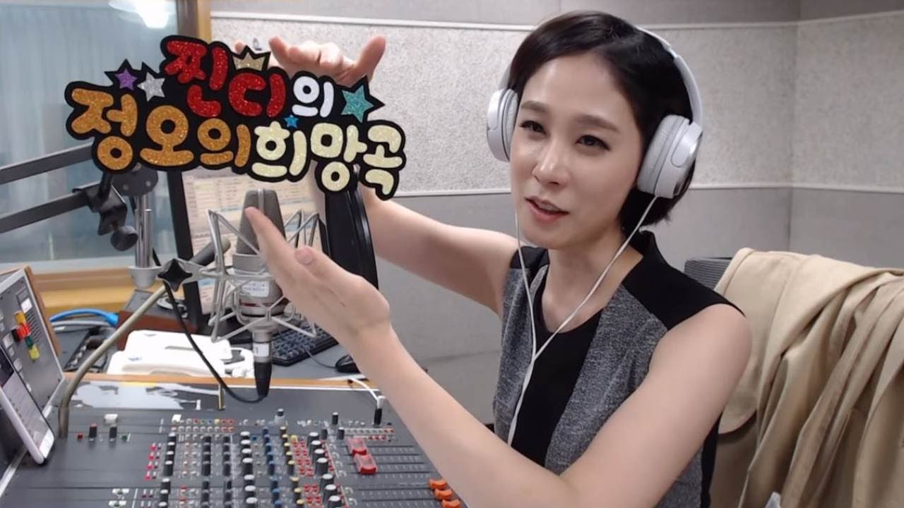 홍지민, 강인수 배우와 함께 뮤지컬의 매력 속으로....Zindi 찐디 정오의희망곡 [ 부산MBC 88.9 MHz 220418 ]