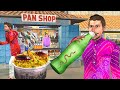 लालची कूल ड्रिंक साँपवाला Greedy Cooldrink Snake Wala Comedy Video Must Watch New Funny Hindi Comedy