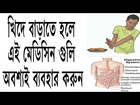 ভিডিও: চিকিত্সকটি ডেভিড মানুকিয়ানের নতুন প্রেসে এখন কেমন দেখাচ্ছে