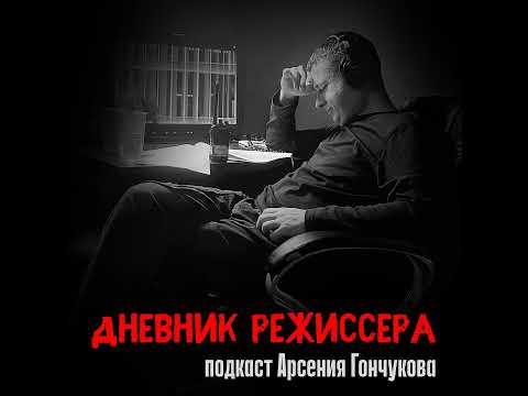 Знакомство и пробные темы